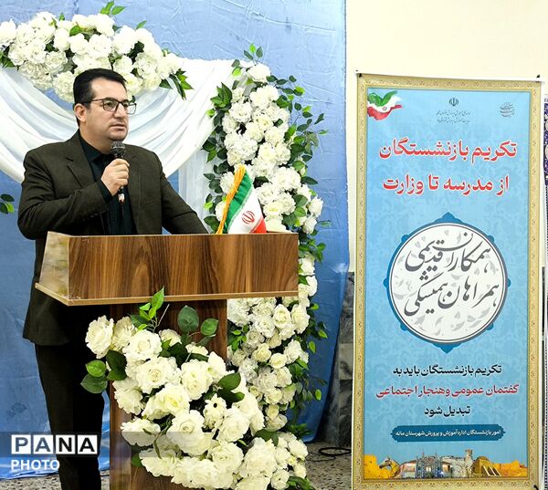 آیین تجلیل از فرهنگی بازنشسته در شهرستان مانه
