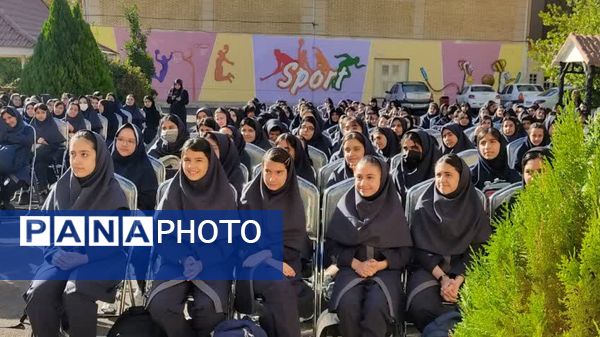  آغاز سال تحصیلی در دبیرستان فرزانگان یک شیراز