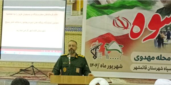 سومین نمایشگاه اسوه شهرستان قائمشهر