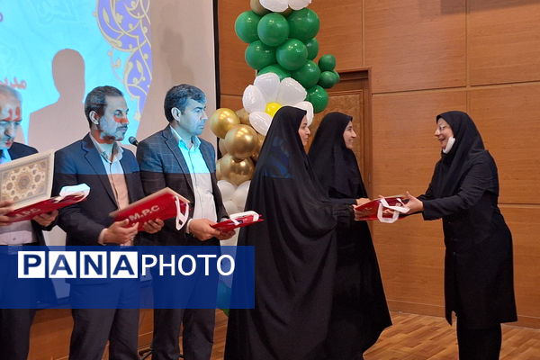 گردهمایی معاونان و مربیان پرورشی و جشن سپاس مربی ناحیه یک شیراز