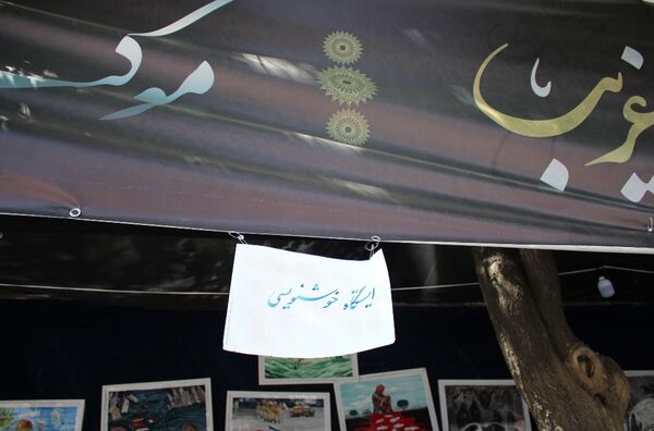 مراسم عزاداری شهادت امام رضا(ع) در مشهد مقدس