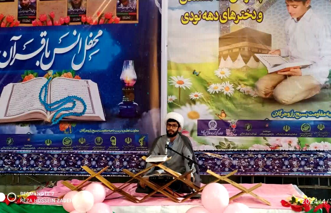 جشن بزرگ روزه اولی‌ها در شهرستان رازوجرگلان
