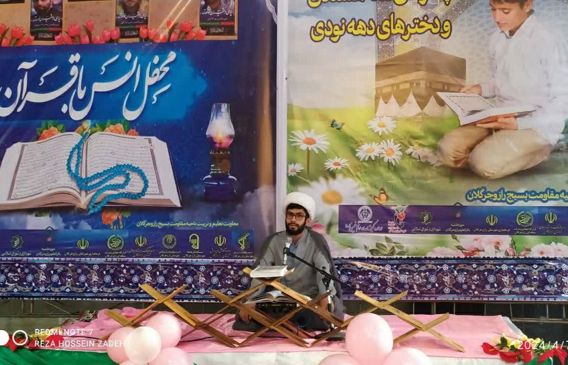 جشن بزرگ روزه اولی‌ها در شهرستان رازوجرگلان