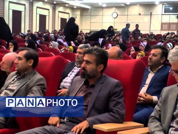 یادواره شهدای معلم در مشهد