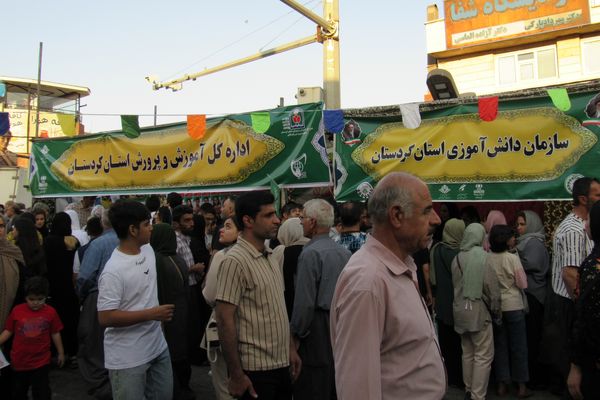 جشن بزرگ «مهمانی امت احمد(ص)» در سنندج 
