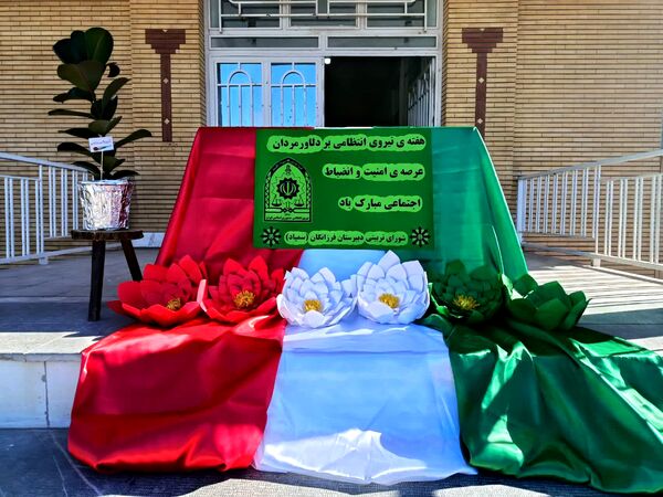 گرامیداشت هفته نیروی انتظامی در دبیرستان فرزانگان خواف 