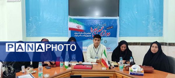 افتتاحیه دوازدهمین دوره مجلس دانش آموزی جمهوری اسلامی ایران در گناوه