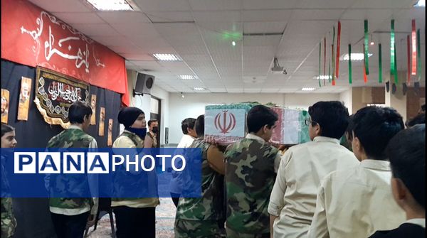 مراسم وداع با شهید گمنام در دبیرستان ابوریحان بیرونی یک نیشابور