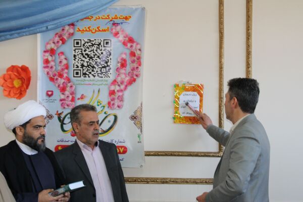 برگزاری جشن نیکوکاری در دبیرستان کوثر فاروج 