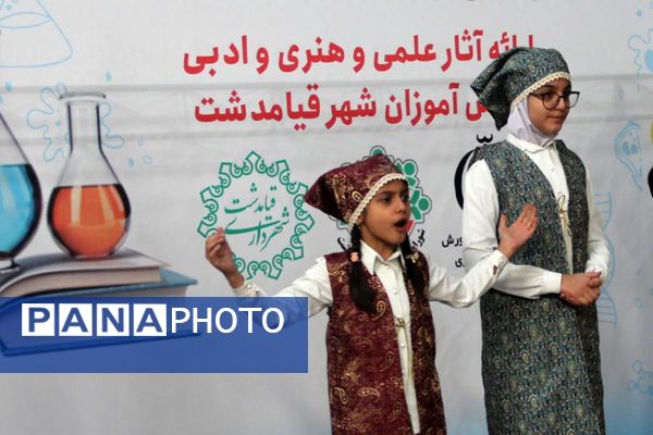 رونمایی از خلاقیت دانش‌آموزان؛ نمایشگاه جابر بن حیان در قیامدشت