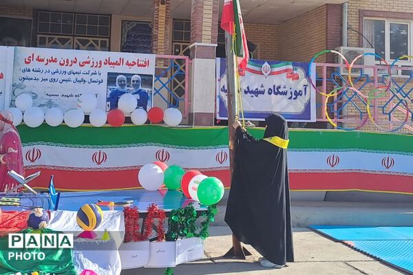 آغاز المپیاد ورزشی دانش‌آموزان شهرستان بهمئی هم‌زمان با هفته تربیت‌بدنی