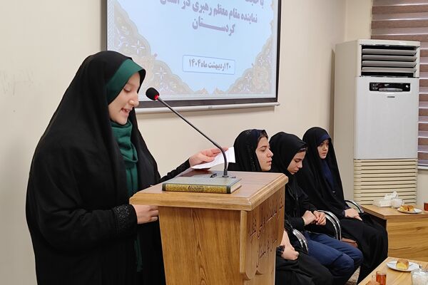 دیدار دختران دانش‌آموز سنندجی با نماینده ولی‌فقیه در کردستان 