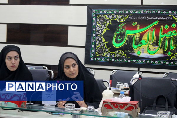 جلسه هماهنگی طرح میدان پویا در اداره‌کل آموزش و پرورش استان بوشهر