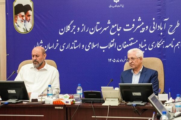سرمایه‌گذاری ۷۲۰۰ میلیارد تومانی برای توسعه راز و جرگلان؛ الگوی جامع آبادانی در خراسان شمالی کلید خورد