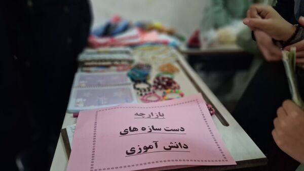 بازارچه مادر دختری با دست‌سازه‌های دانش‌آموزی 