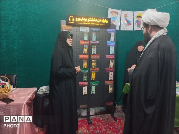  رنگین‌کمانِ ذهن در میدانِ مشقِ مبارزه شهر لالجین 