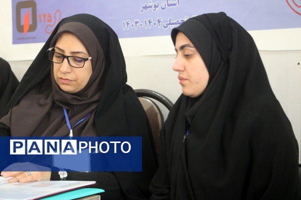 اولین دوره جشنواره رقابت‌های علمی و مهارتی «سفیران سلامت» آموزش و پرورش استان بوشهر