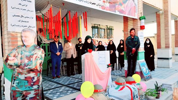 نواخته شدن زنگ مهر در  مدارس شهرستان لنده