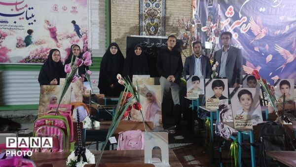 چهلمین روز شهادت رهبر شهید و دانش‌آموزان مدرسه شجره طیبه میناب
