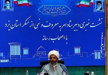 راه‌اندازی اپلیکیشن «سو» برای دریافت گزارش‌های مردمی در یزد