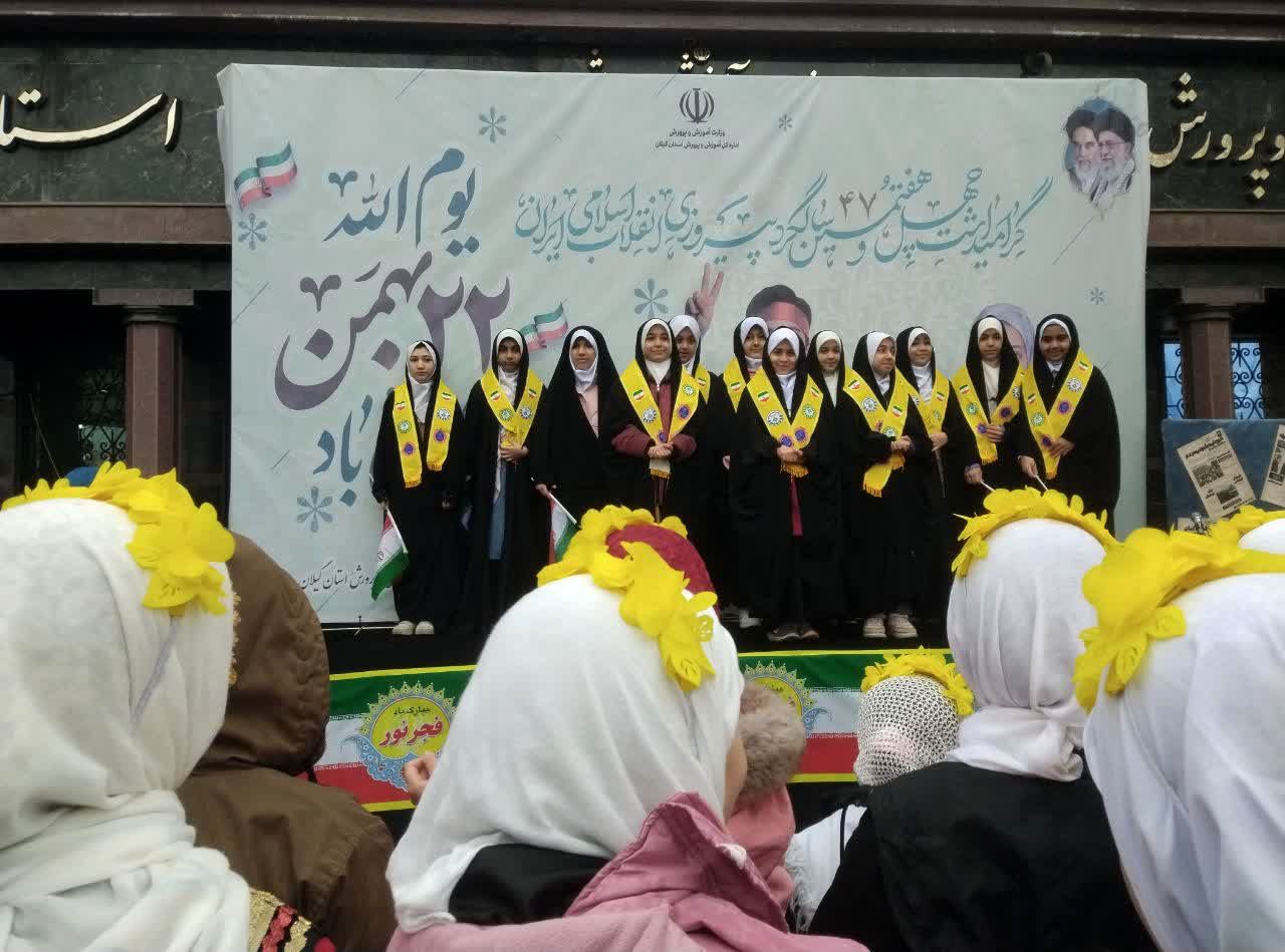 راهپیمایی۲۲ بهمن در رشت