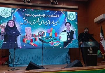 پایان رقابت‌ها، آغاز درخشش‌ها در اختتامیه استانی رویش