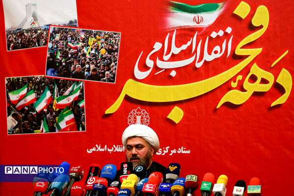 نشست خبری مراسم راهپیمایی ۲۲ بهمن