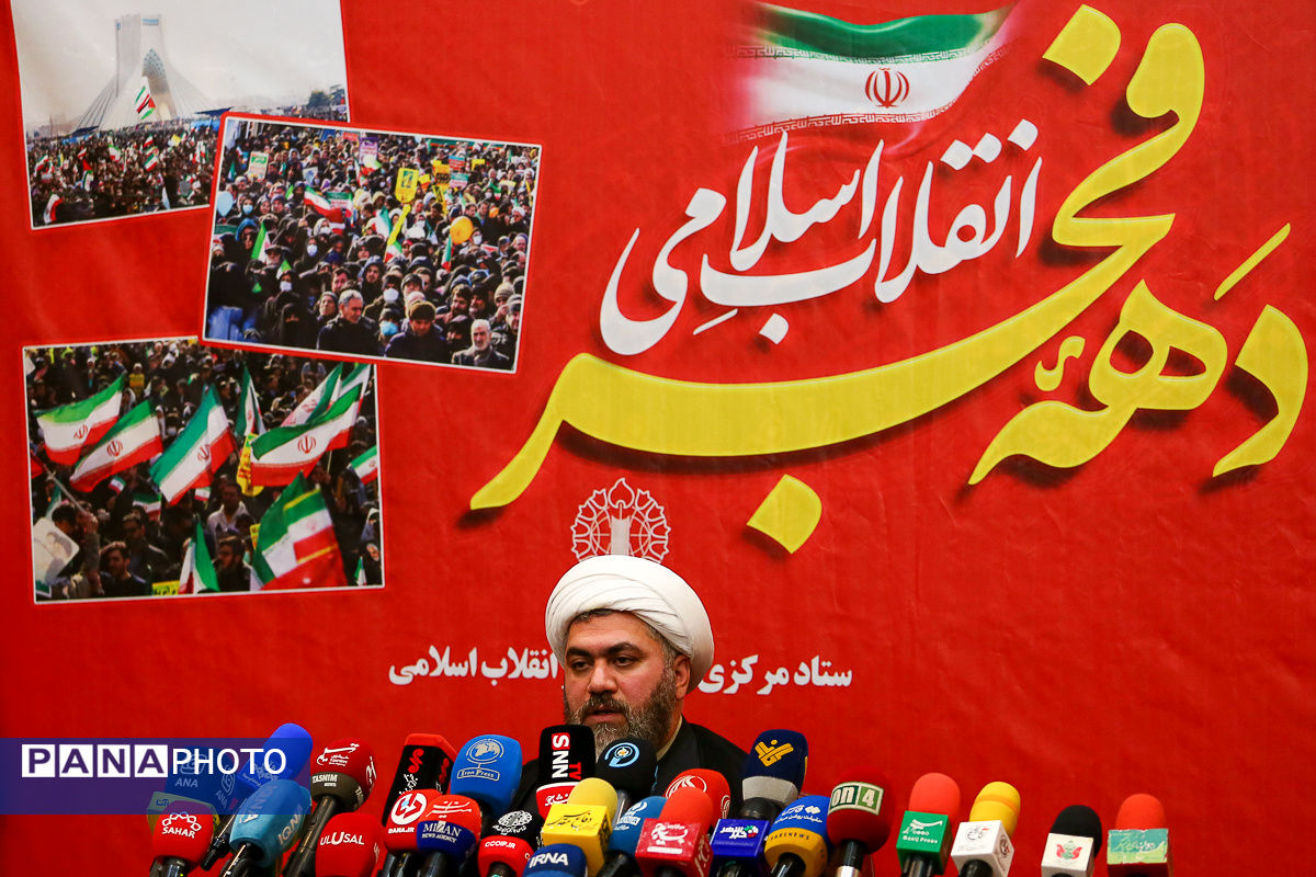 نشست خبری مراسم راهپیمایی ۲۲ بهمن