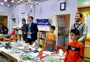 شکوه ایران از  زمین تا فراز  آسمان 