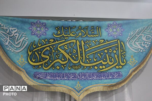ویژه‌برنامه «شبی در مسجد» به مناسبت ولادت حضرت زینب (س) در اسلامشهر
