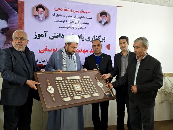 در سایه‌سار شهادت