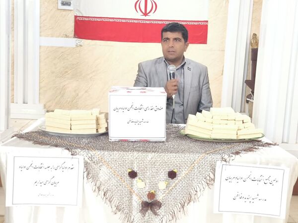  انتخابات انجمن اولیای دبستان شهید پسندیده فدافن