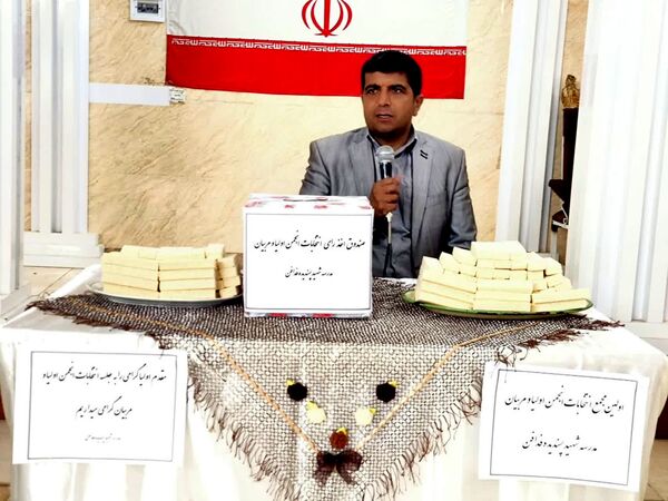  انتخابات انجمن اولیای دبستان شهید پسندیده فدافن