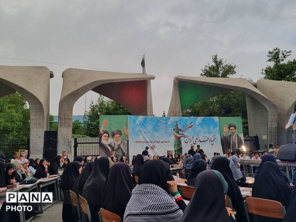گردهمایی نوجوانان، این بار به سبک سمپاد