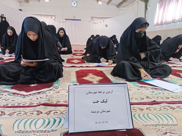 برگزاری مرحله شهرستان آزمون لیگ جت دختران در سربیشه