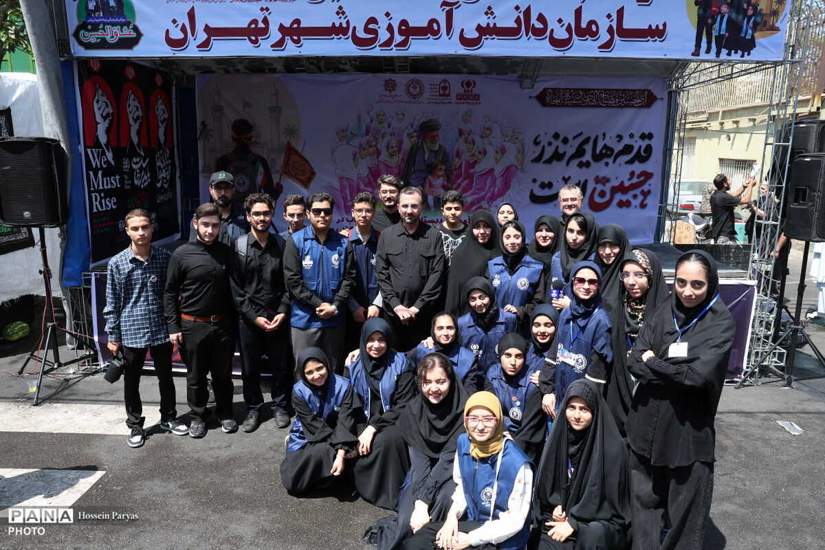 پیاده‌روی جاماندگان اربعین در تهران - 4