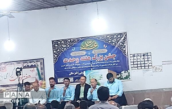 جشن بزرگ وحدت در تالش