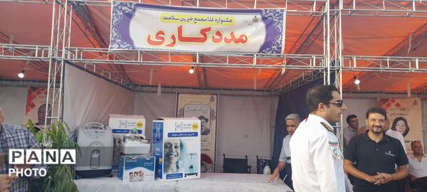 ملایر، میزبان جشنواره‌ای برای سلامتی و همدلی