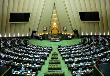 برنامه جلسات امروز ‌کمیسیون‌های ‌مجلس با اعضای دولت