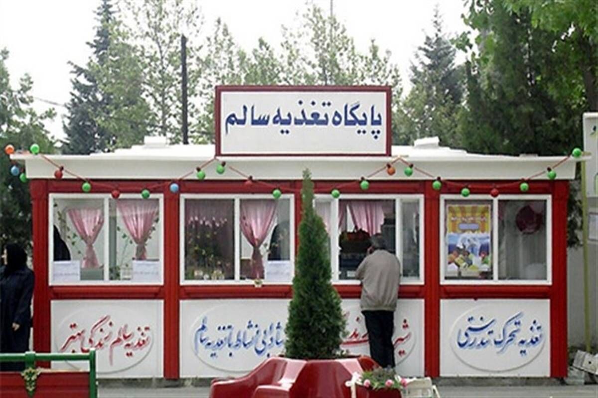 مدارس باید به آموزش تغذیه صحیح توجه داشته باشند