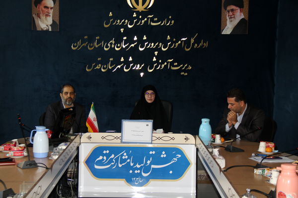 آیین تجلیل از آموزش دهندگان برتر سال 1402 و تبیین نحو کلاسداری 1403