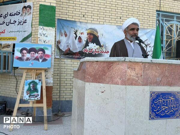 برگزاری مراسم «زنگ مهر، ایثار و مقاومت» در شهرستان راسک