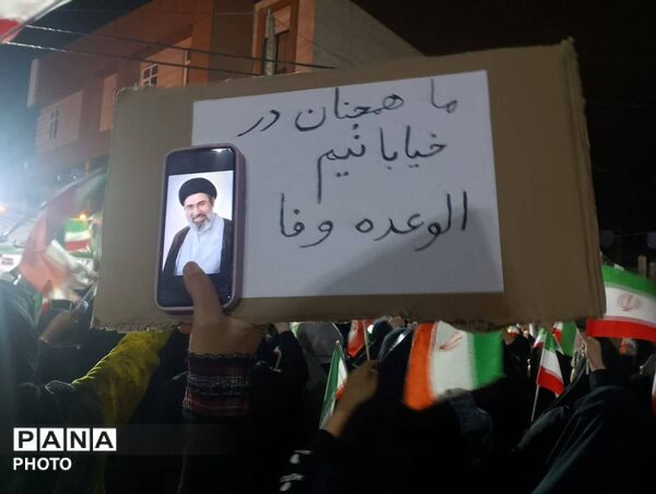 میدان ۲۲ بهمن گلوگاه، میعادگاه پیمان با ایران