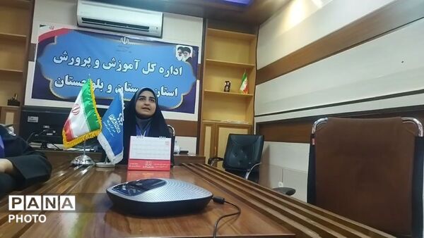 حضور دانش‌آموز خبرنگاران پانا سیستان‌ و بلوچستان در نشست خبری برخط با سخنگوی وزارت آموزش‌وپرورش 