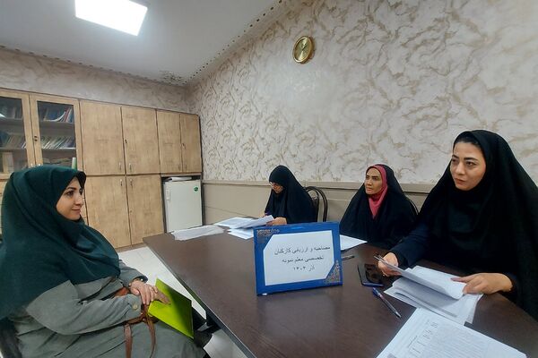 آغاز فرآیند مصاحبه کارکنان تخصصی توسط کمیته ارزیابی شناسایی معلم نمونه منطقه کهریزک 