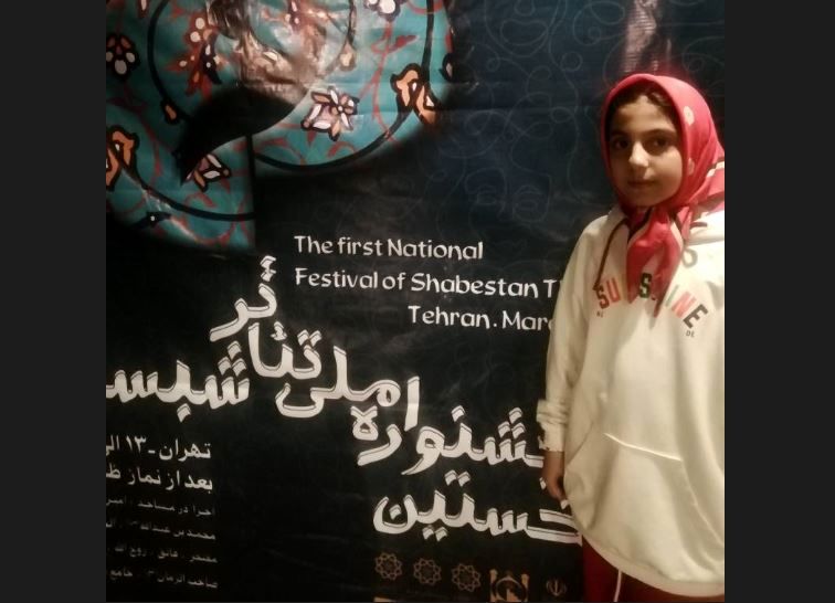 روایت یک بازیگر خردسال از  اجرای نمایش در مساجد 