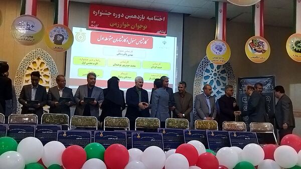 اختتامیه یازدهمین جشنواره نوجوان خوارزمی در نیشابور 