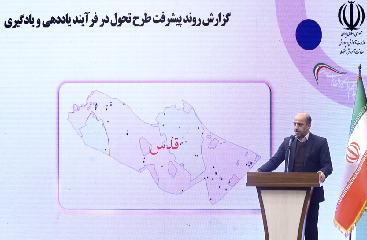 توانمندسازی معلمان نقش مهمی در افزایش کیفیت یادگیری دانش‌آموزان دارد