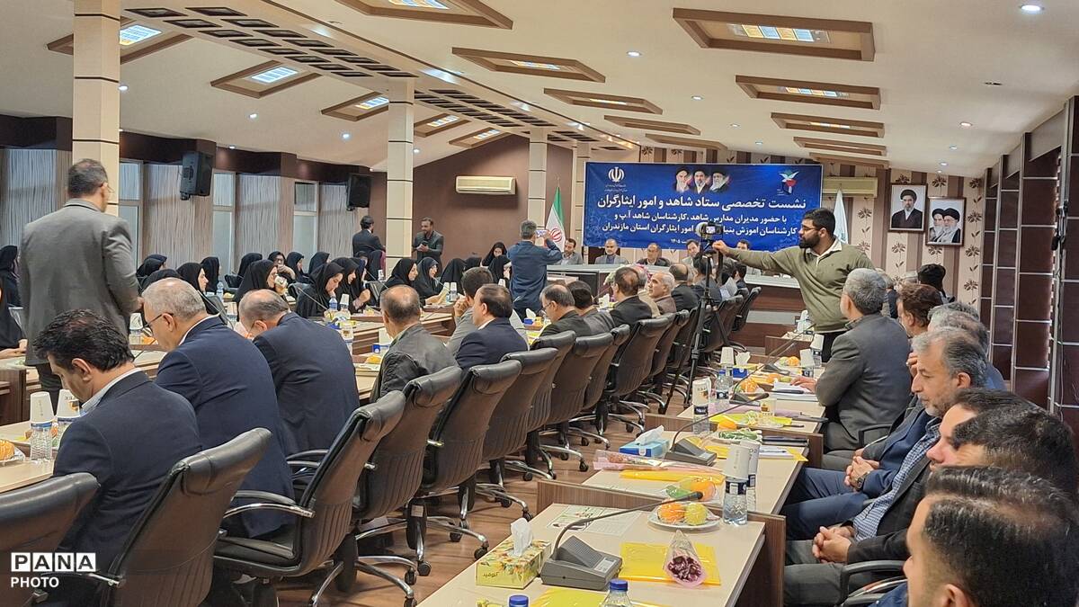 نشست ستاد شاهد و امور ایثارگران در بابلسر