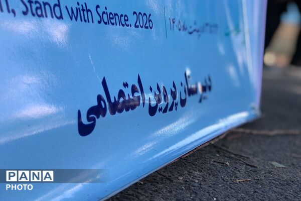 دانش‌آموزان دبیرستان پروین اعتصامی اسلامشهر با اصول امدادگری آشنا شدند